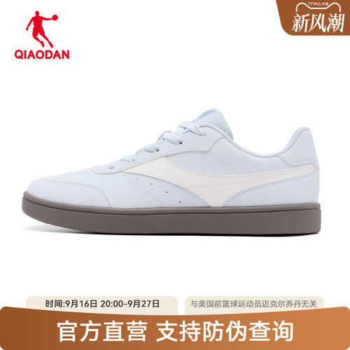乔丹商场同款薄底女鞋复古蓝色