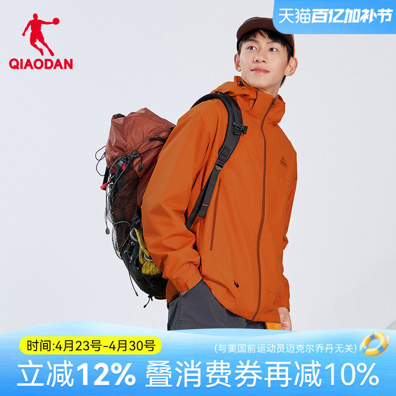 中科探联名|乔丹官方旗舰店加绒风衣男防水加厚外套QDFFD3261315