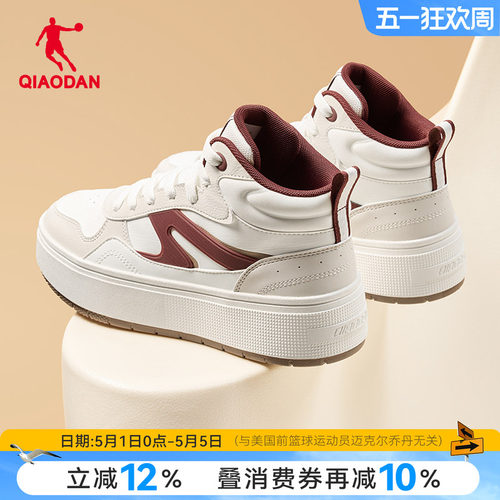 乔丹月白高帮板鞋加绒大棉运动鞋