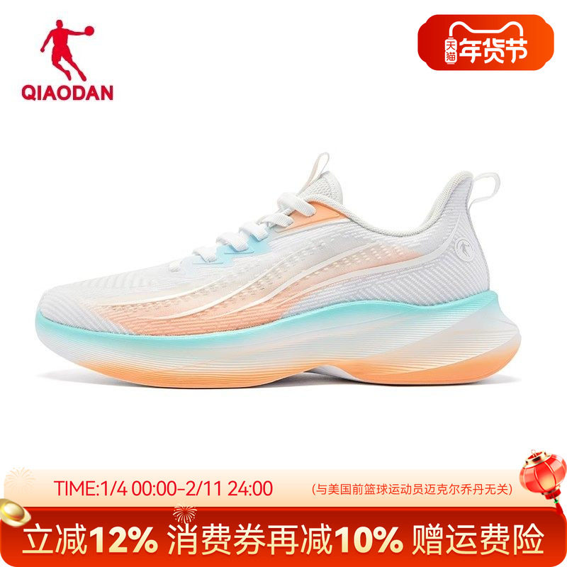 【网面透气】乔丹跑步鞋男鞋夏季新款专业跑鞋轻便减震慢跑运动鞋