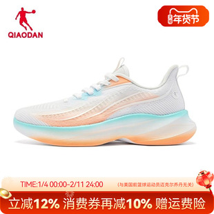 【网面透气】乔丹跑步鞋男鞋夏季新款专业跑鞋轻便减震慢跑运动鞋