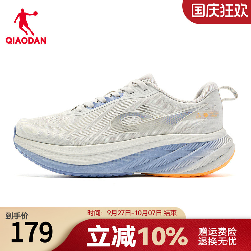 乔丹DS2|跑步鞋男缓震回弹运动鞋