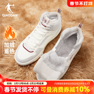 乔丹外穿防水棉鞋男加绒高帮板鞋官方二棉百搭休闲鞋正品通勤鞋子