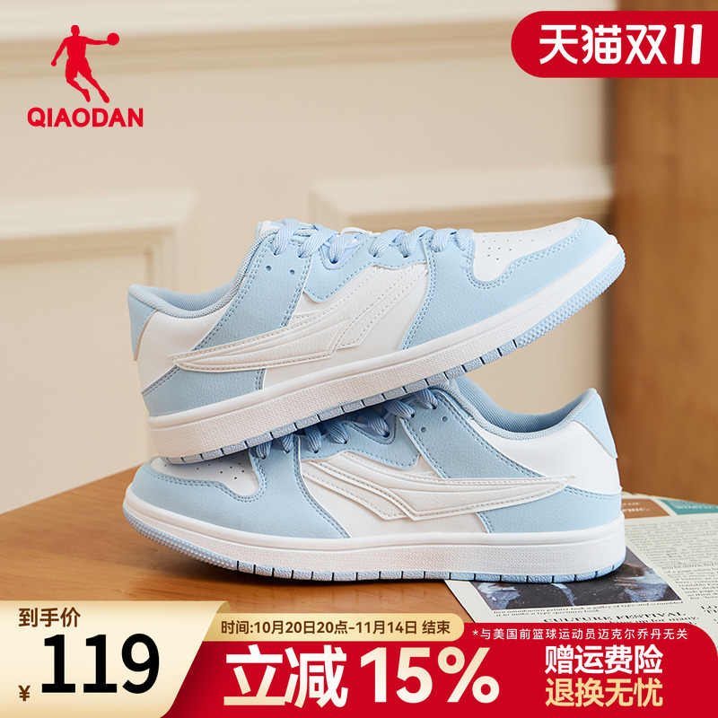 乔丹运动鞋女休闲鞋板鞋时尚撞色