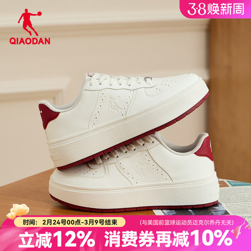 天迹|乔丹女鞋板鞋2026新款空军小白鞋女款增高厚底5cm休闲鞋女款