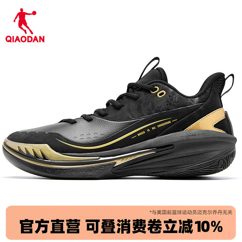 {战戟8TEAM}乔丹专业比赛篮球鞋图片