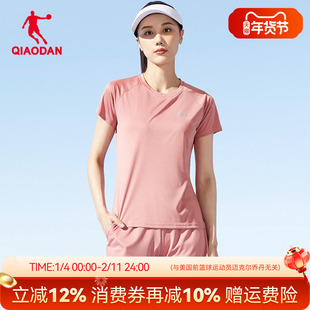 中国乔丹运动套装女2025夏季新款女士宽松健身跑步运动服两件套女