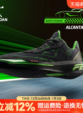 乔丹FE2丨篮球鞋男2025新款青少年低帮运动鞋专业后卫实战球鞋男