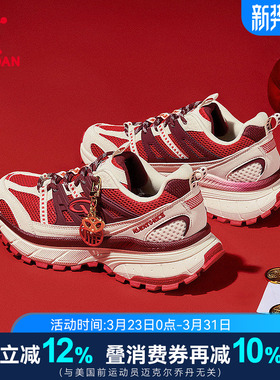 开元V3丨乔丹女鞋休闲鞋新年红色2026春季新品复古老爹鞋运动鞋女