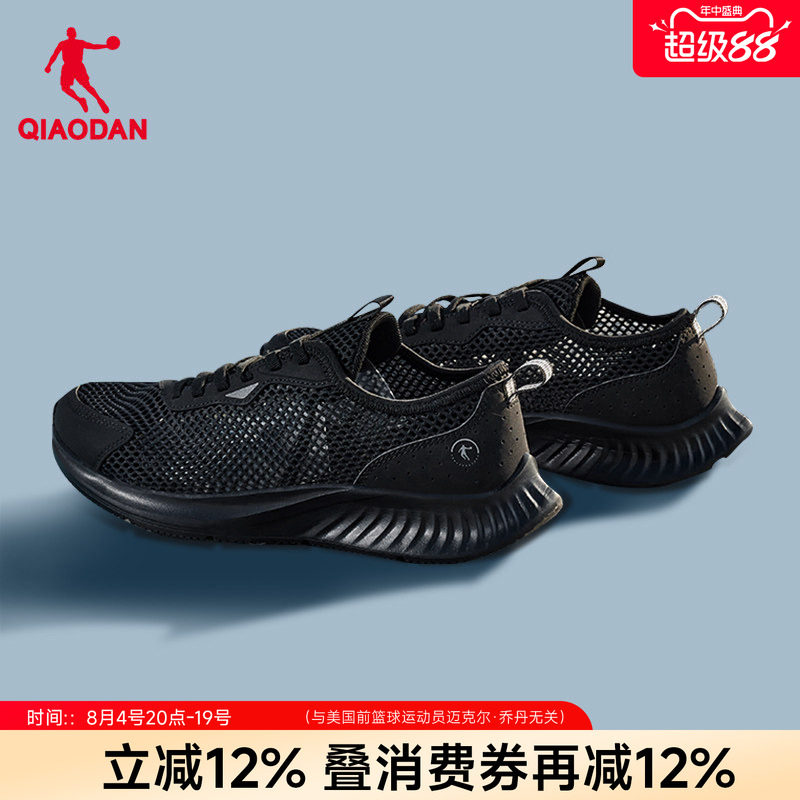 乔丹男鞋运动鞋男2026夏季网面透气镂空网鞋轻便一脚蹬黑色跑步鞋