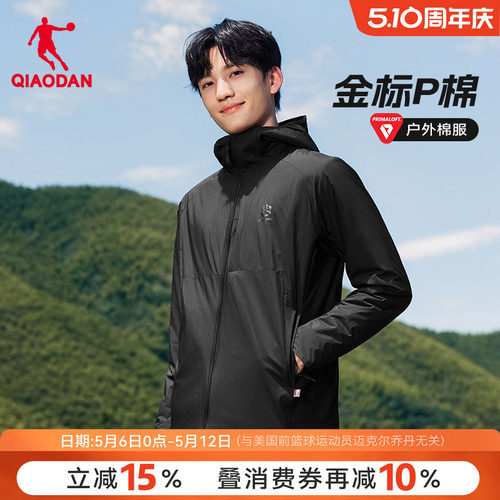 乔丹男冬季防风保暖户外棉服