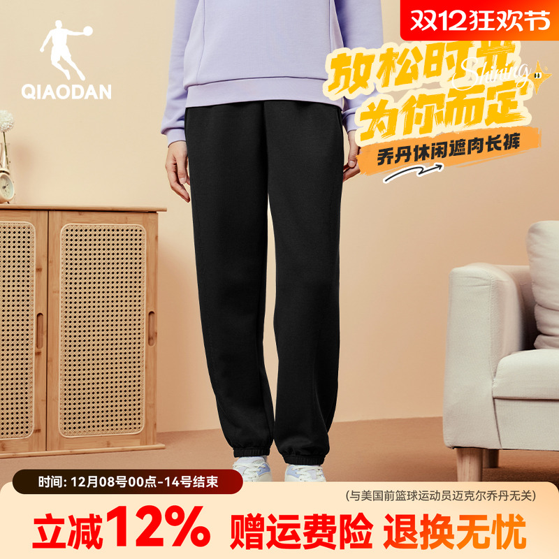 乔丹运动裤女新款官网正品舒适