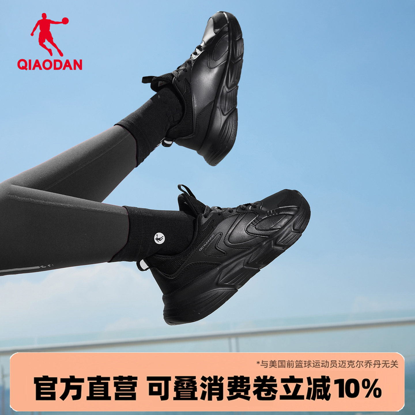 乔丹女防水轻便软底跑步鞋