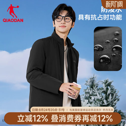 乔丹轻薄款羽绒服男高端防风外套