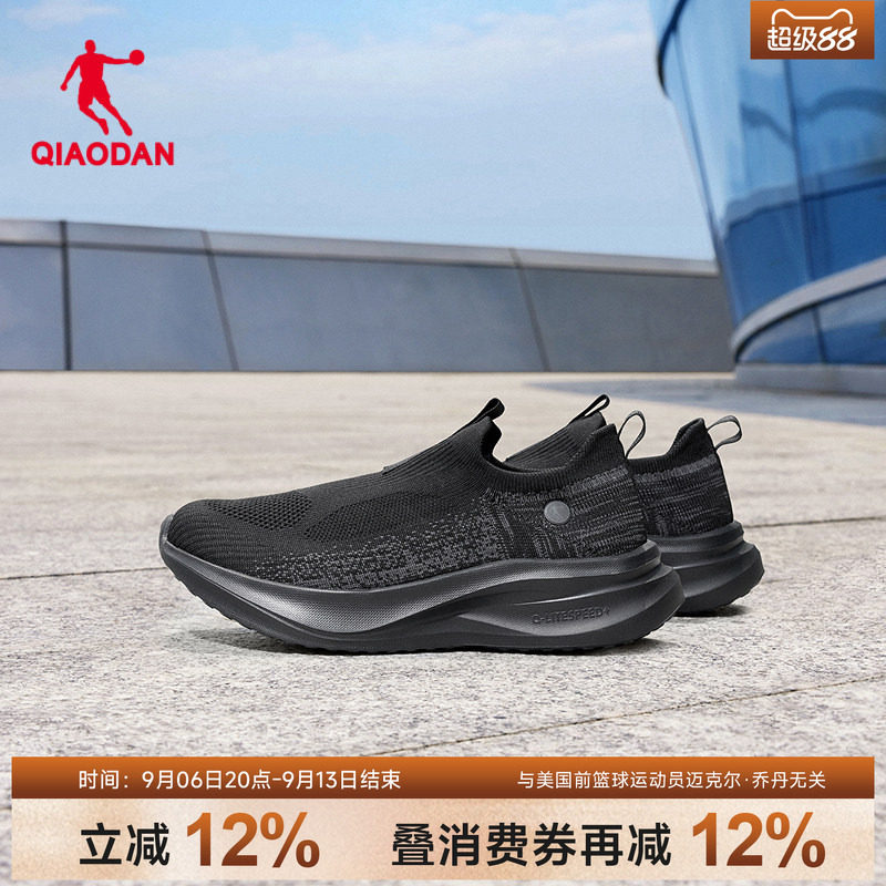 乔丹男鞋一脚蹬跑步鞋运动鞋秋季新款网面透气中年爸爸轻便健步鞋 运动鞋new 跑步鞋 原图主图