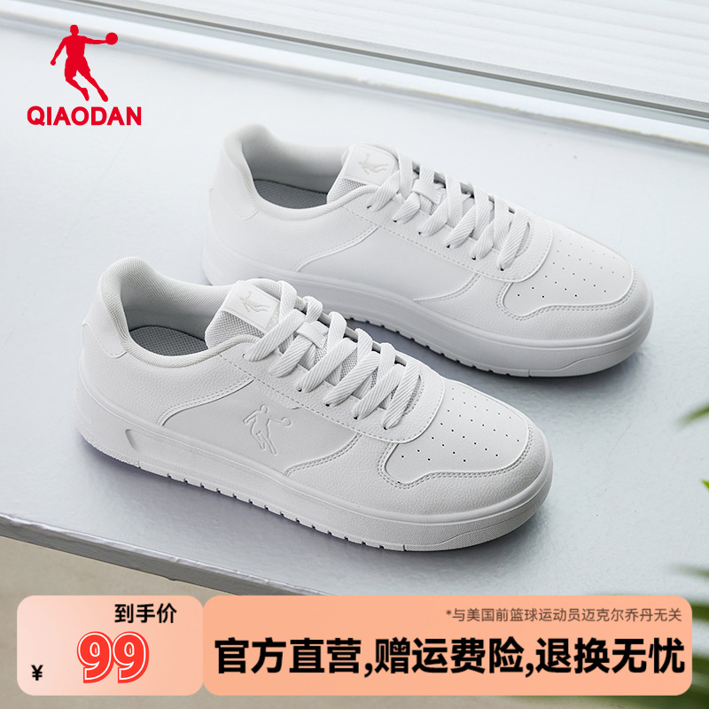 乔丹空军一号板鞋男经典小白鞋