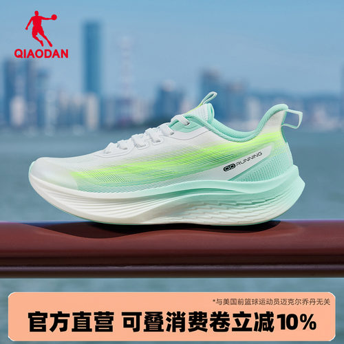 乔丹飞灵男跑步鞋舒适耐学生跑鞋