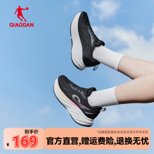 透气网面慢跑鞋 乔丹DS2 减震轻便运动鞋 女2025秋季 厚底增高跑步鞋