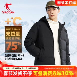 乔丹羽绒服男2025年秋冬新款保暖休闲外套防泼水连帽短款上衣男款