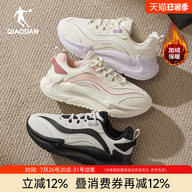 乔丹女休闲棉鞋加绒二棉皮面防水