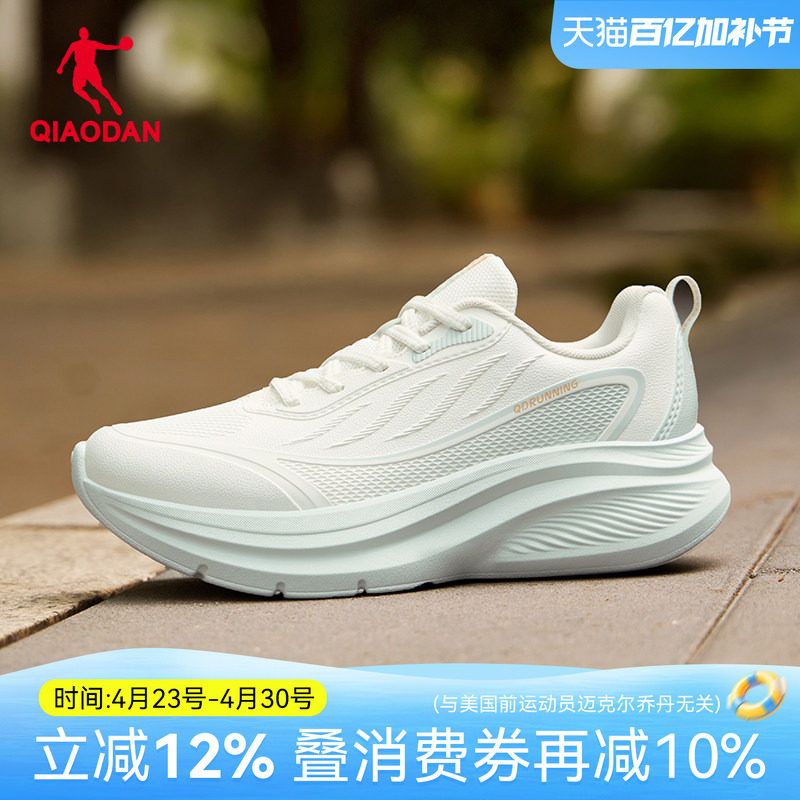 乔丹女运动鞋皮面防水新款秋冬季加绒增高软底初中学生悦雨跑步鞋