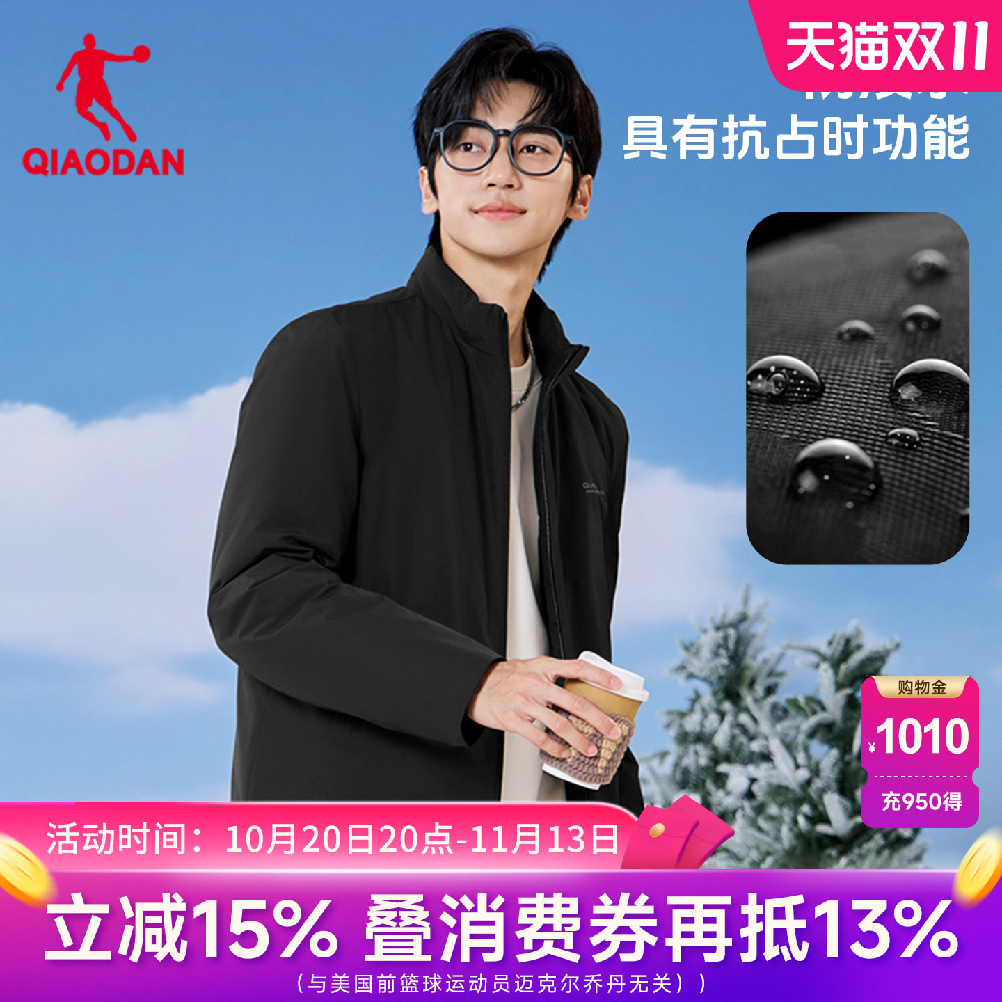 乔丹轻薄款羽绒服男高端防风外套