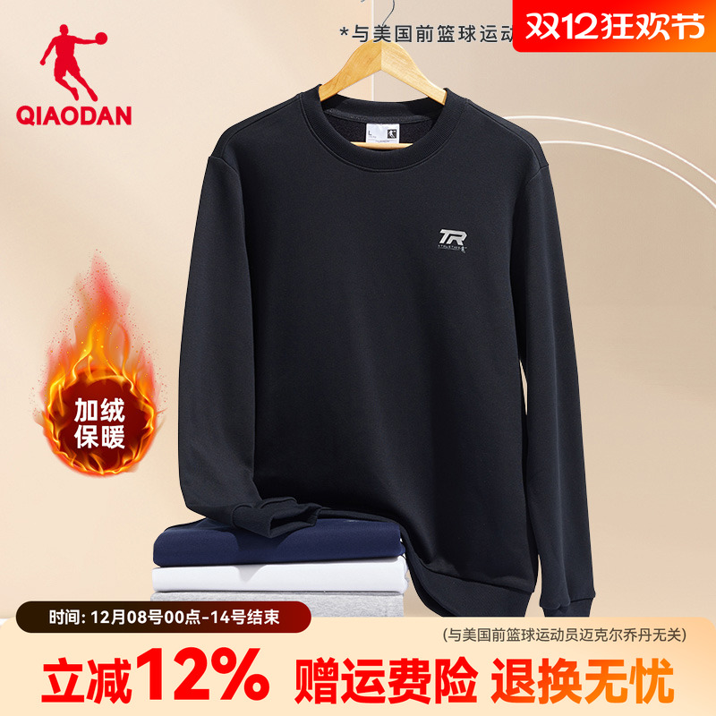 乔丹针织圆领卫衣男运动休闲