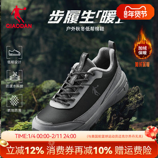 乔丹加绒外穿登山鞋男徒步运动秋冬季新款保暖黑色防水防滑棉鞋子