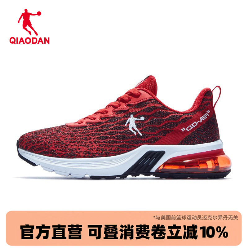 乔丹新款减震耐磨复古男鞋图片