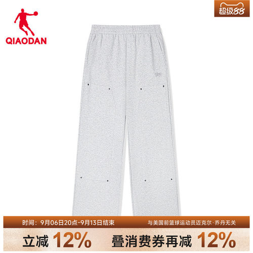 乔丹商场同款运动长裤男美式宽松