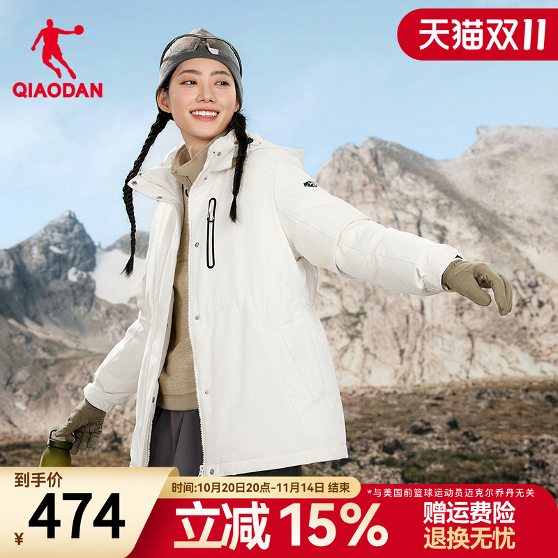 乔丹中科探联名羽绒服女保暖外套