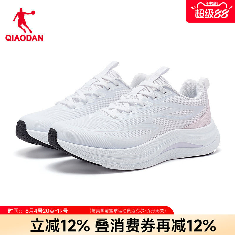 乔丹商场同款女款跑步鞋软底运动