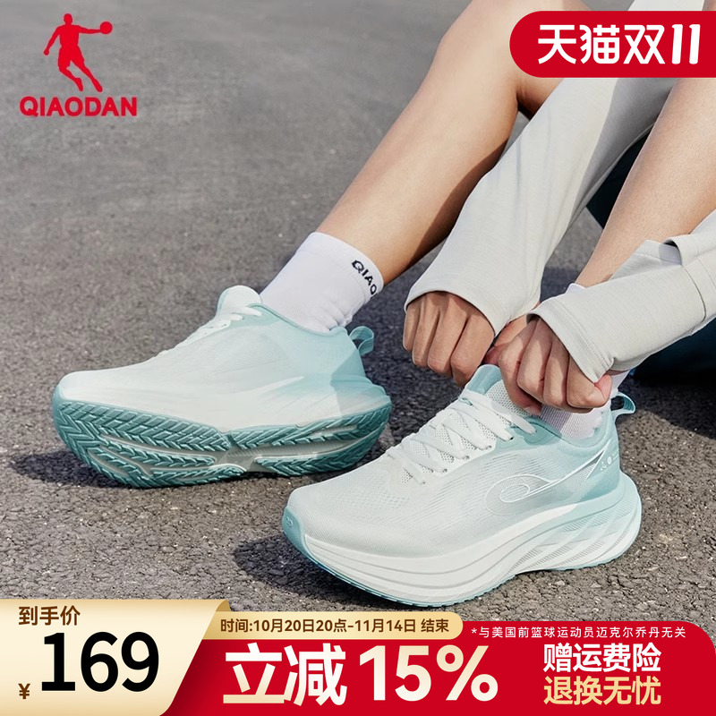 乔丹DS2跑步鞋网面透气男鞋