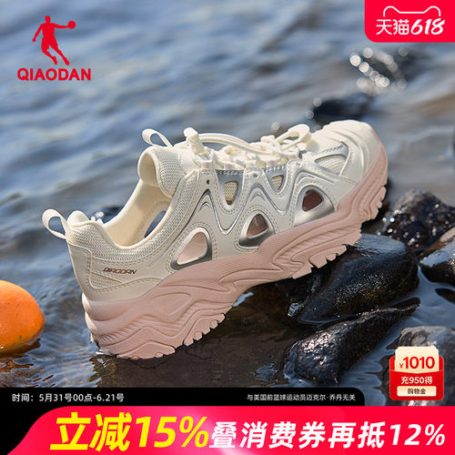 乔丹户外黑色溯溪鞋女凉鞋