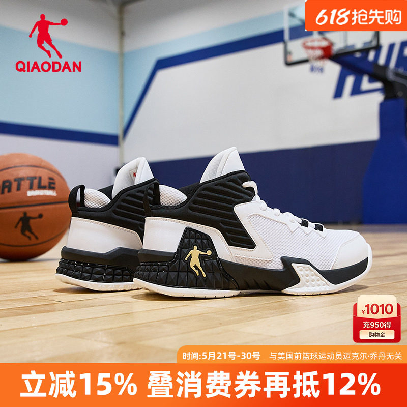 磨砺1代 乔丹篮球鞋男鞋高帮网面透气球鞋2026夏季防滑耐磨运动鞋