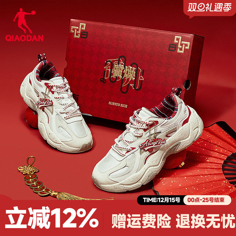 乔丹女休闲鞋复古厚网老爹鞋