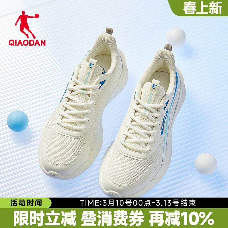 乔丹男鞋跑步鞋休闲鞋2026春季官方正品轻便鞋子男跑鞋运动鞋男款