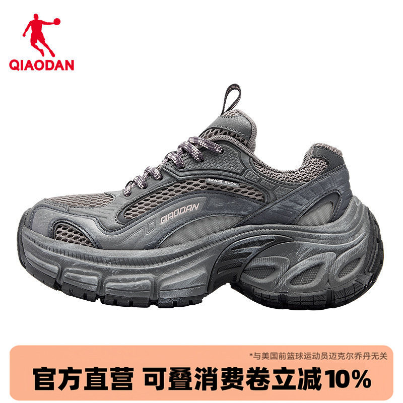 天际乔丹厚底增高老爹鞋网面女鞋2026夏季新款运动鞋灰黑色休闲鞋