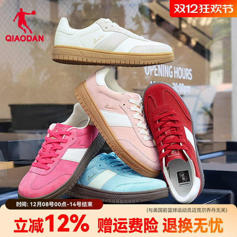 乔丹女鞋男鞋经典百搭德训鞋