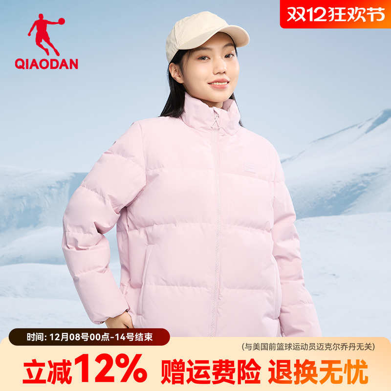 乔丹女羽绒服短款加厚保暖立领