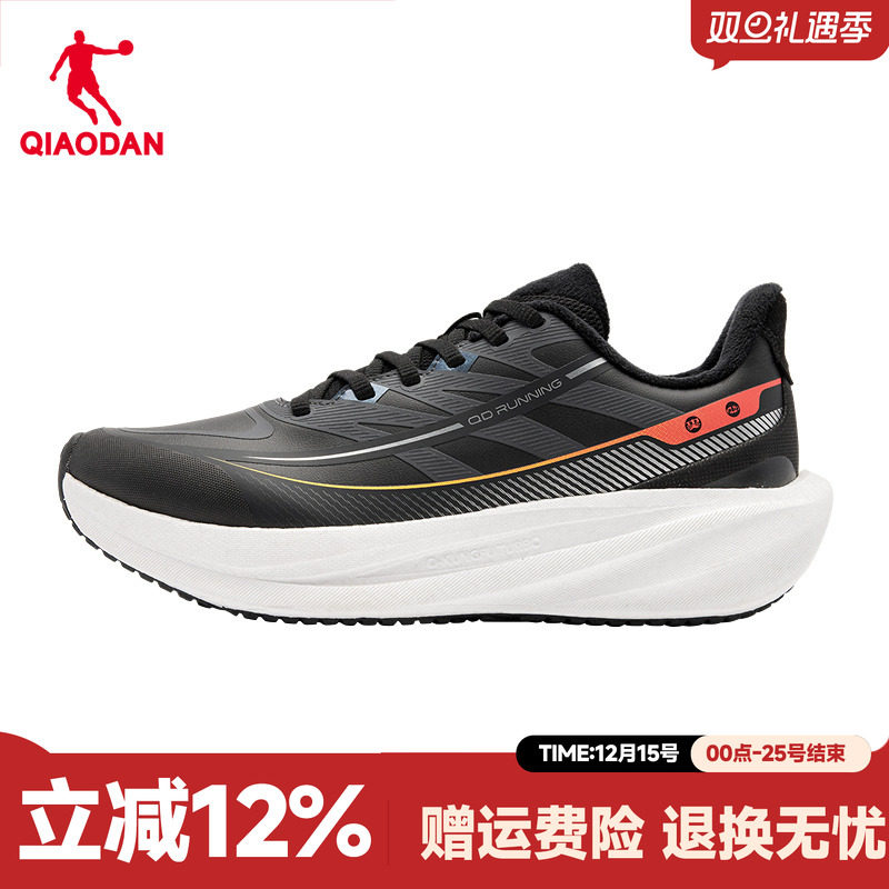 乔丹商场同款星环加绒跑步鞋保暖