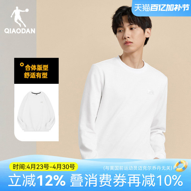 乔丹圆领加绒加厚卫衣男抗静电冬季新款宽松长袖t恤打底上衣衫白