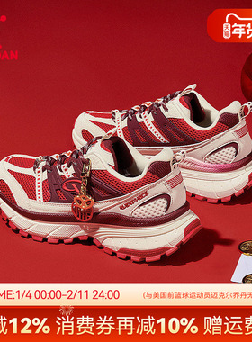 开元V3丨乔丹女鞋休闲鞋新年红色2025秋季新品复古老爹鞋运动鞋女