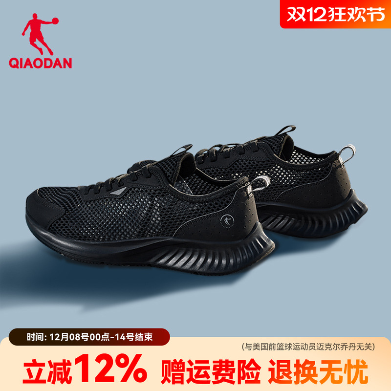 乔丹男鞋运动鞋2025夏季网面透气