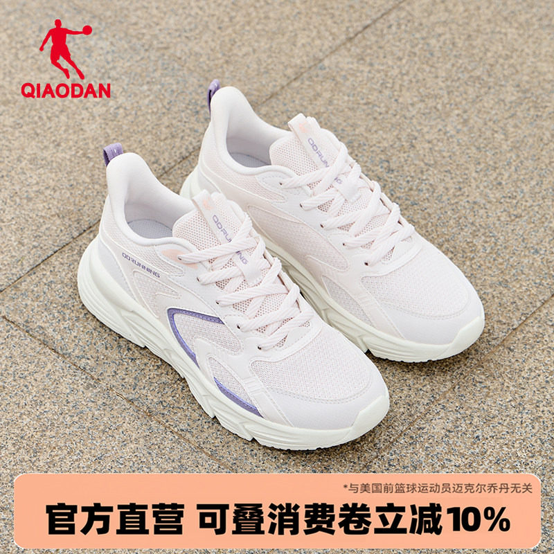 乔丹运动鞋女软底休闲鞋2026新款夏季网面透气百搭轻便妈妈跑步鞋