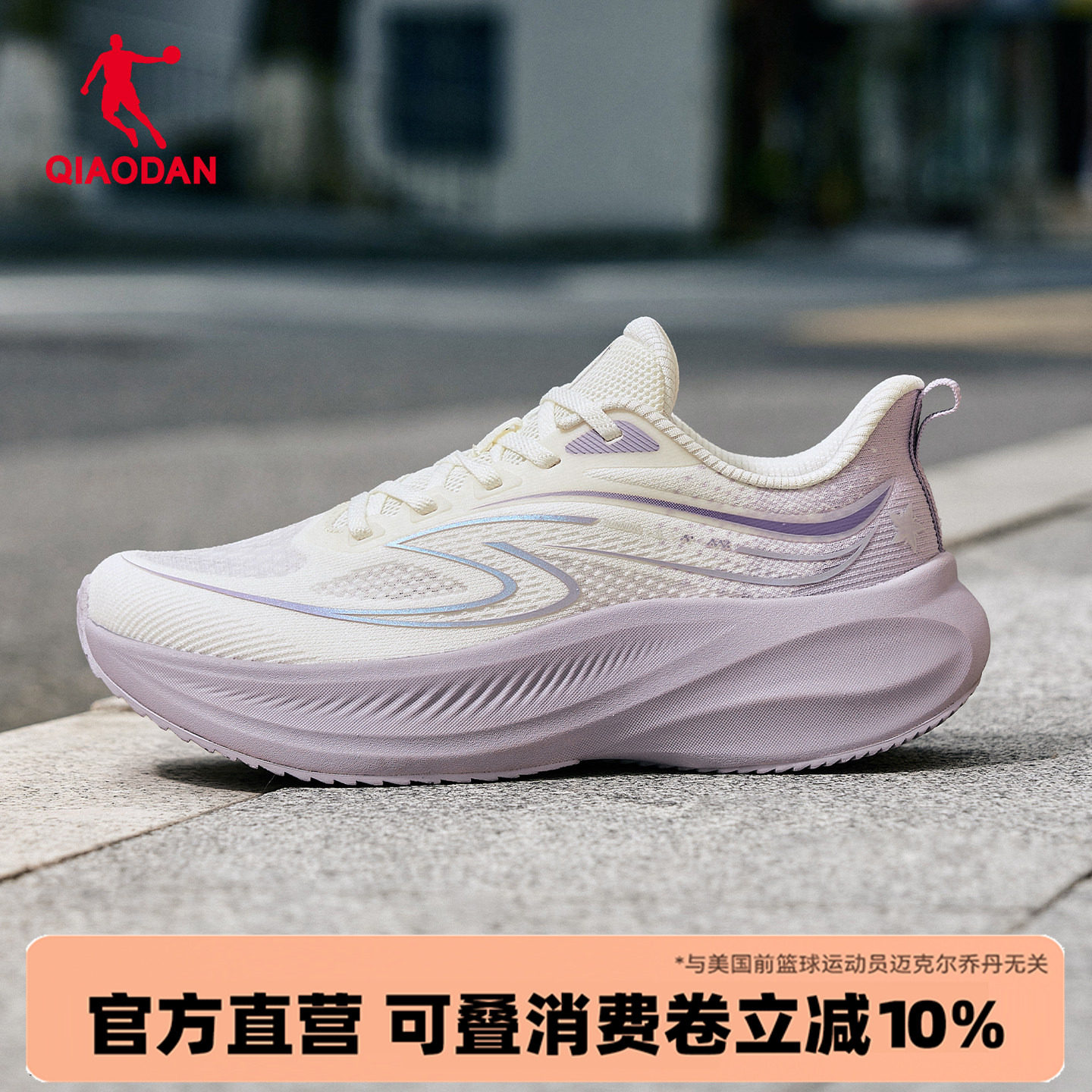 乔丹紫色花朵鞋厚底增高跑步鞋