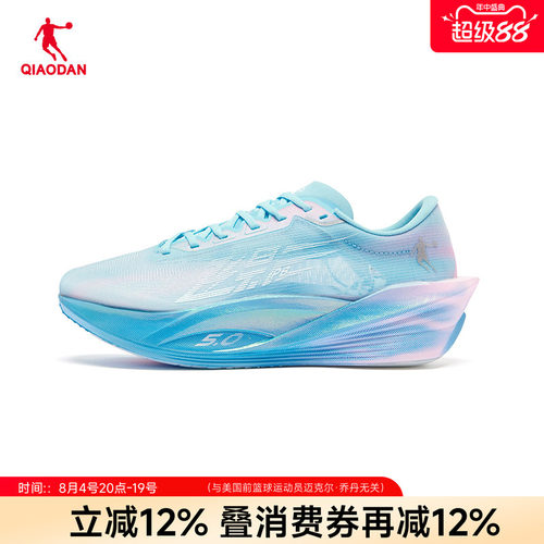跑步鞋飞影PB5.0马拉松竞速乔丹