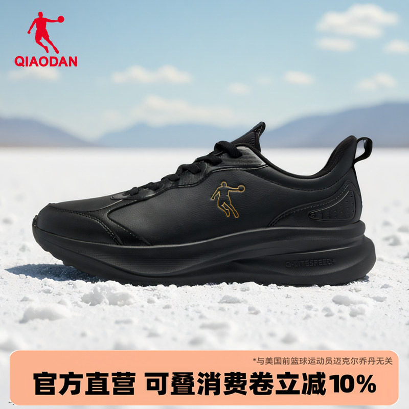 乔丹防水男鞋皮面跑步鞋2026春季新款官方正品轻便软弹减震休闲鞋