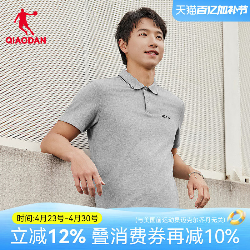 乔丹商场同款男士短袖Ppolo衫2026夏季新款翻领休闲商务宽松t恤灰