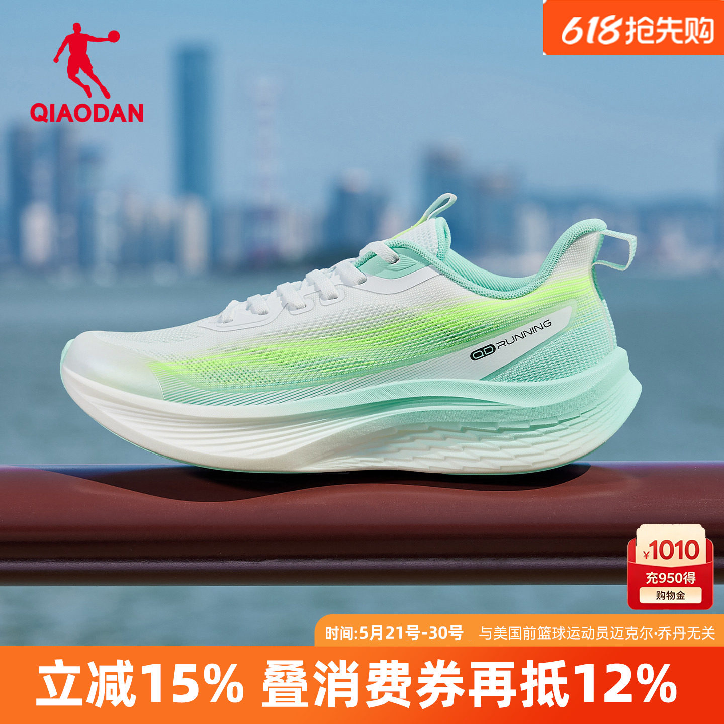 乔丹飞灵男减震跑步鞋2026夏季新款轻便透气绿色青少年学生运动鞋